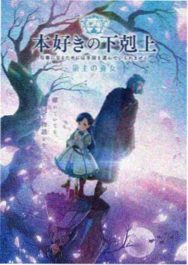 甜蜜惩罚第一季 第4集