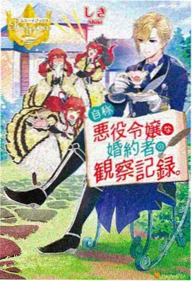 甜蜜惩罚第一季 第6集